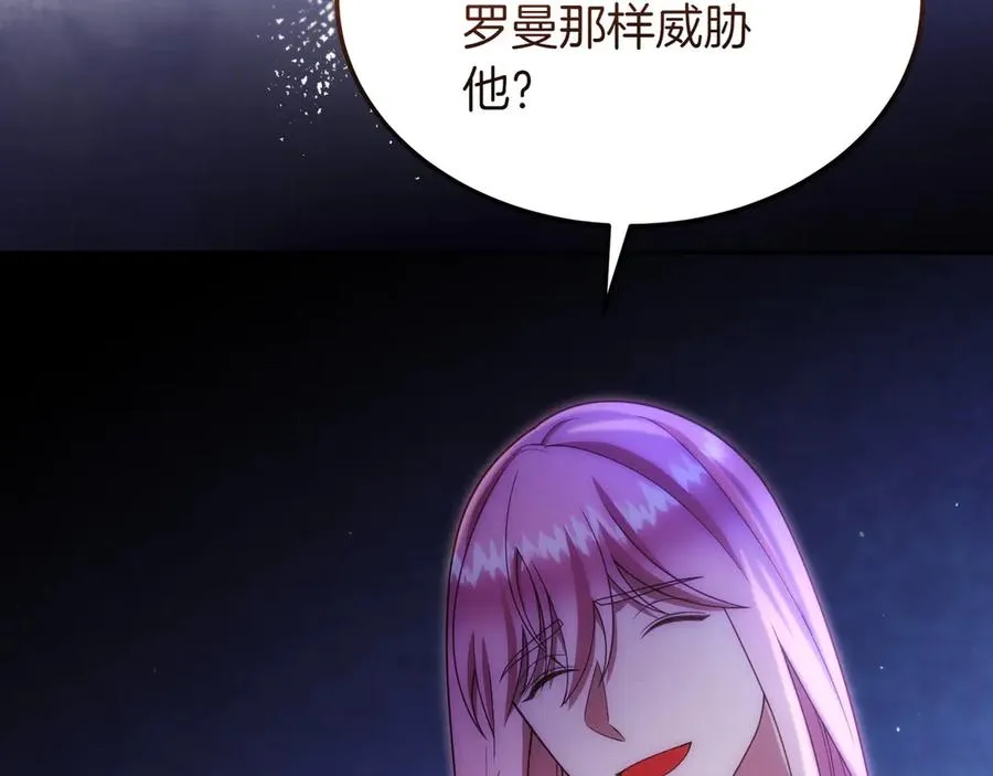 第45话 理顺经过 第160页