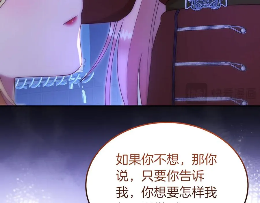 第45话 理顺经过 第162页