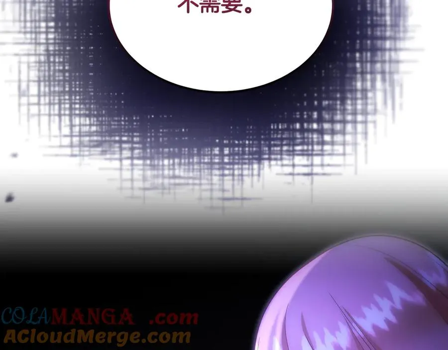 第45话 理顺经过 第165页
