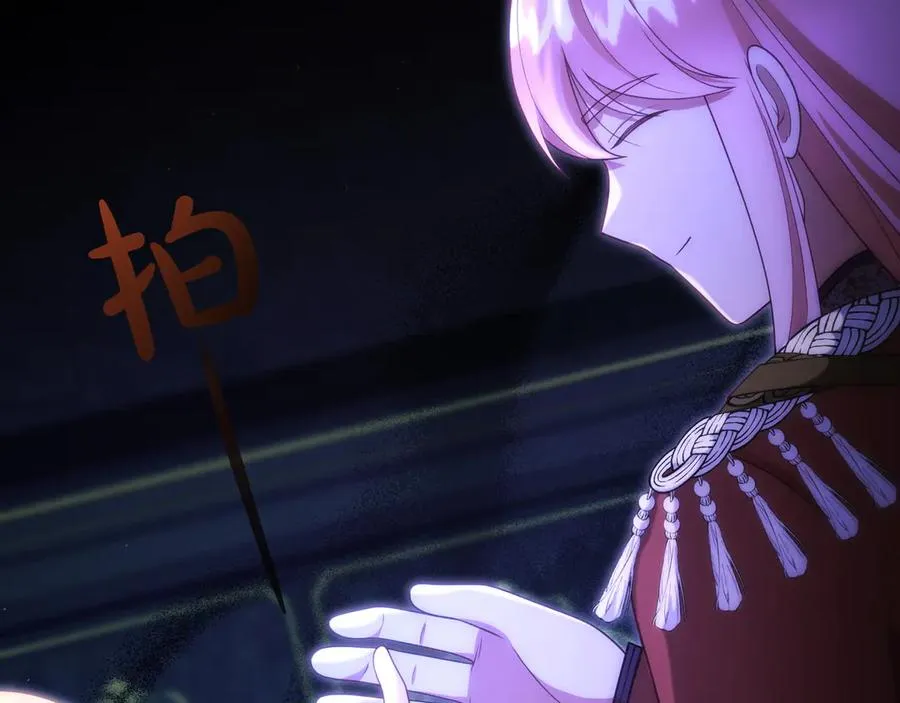 第45话 理顺经过 第166页