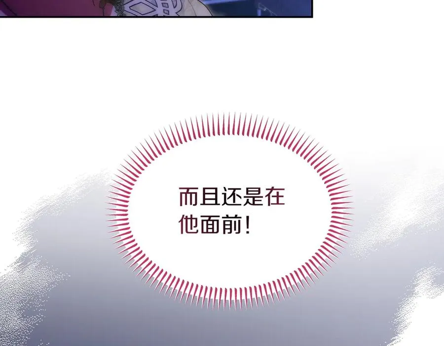 第45话 理顺经过 第174页