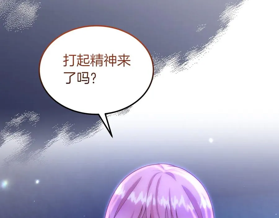 第45话 理顺经过 第175页