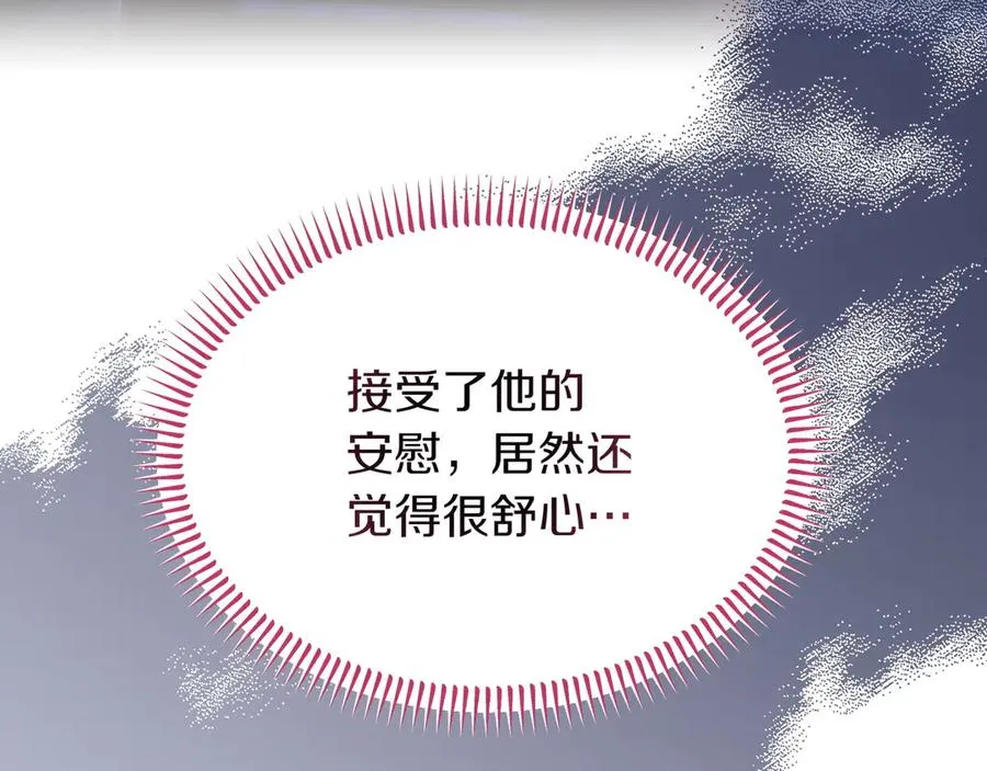 第45话 理顺经过 第178页
