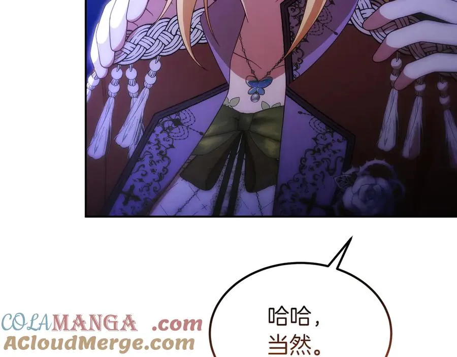 第45话 理顺经过 第181页