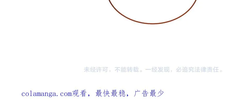 第45话 理顺经过 第182页