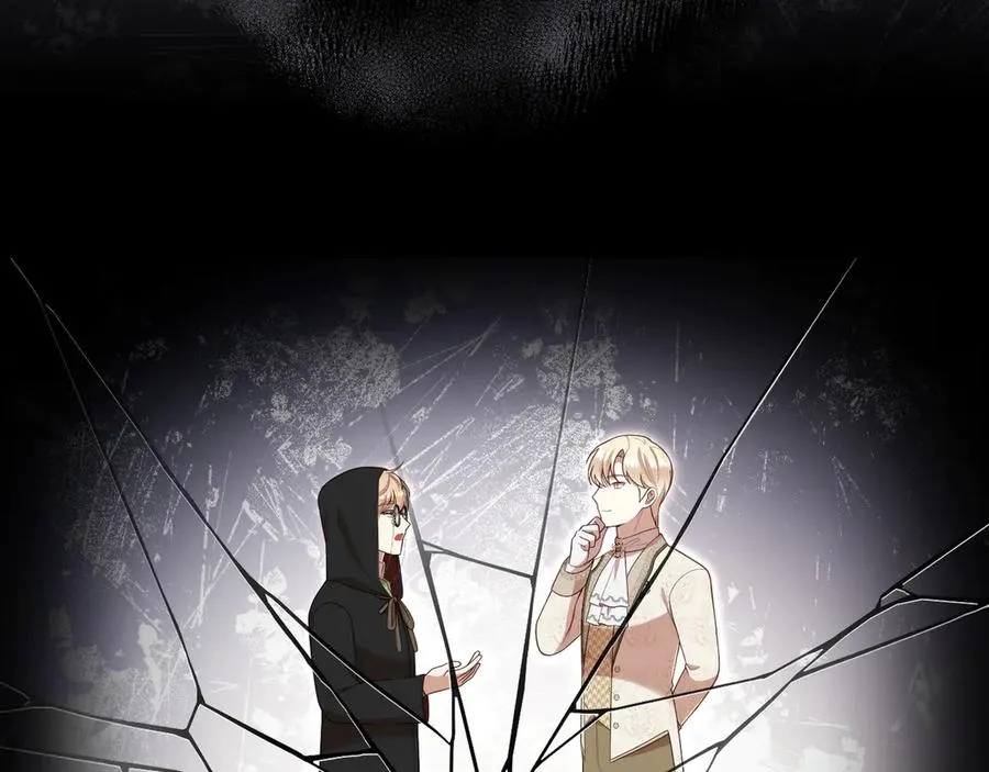 第46话 不装了 第46页