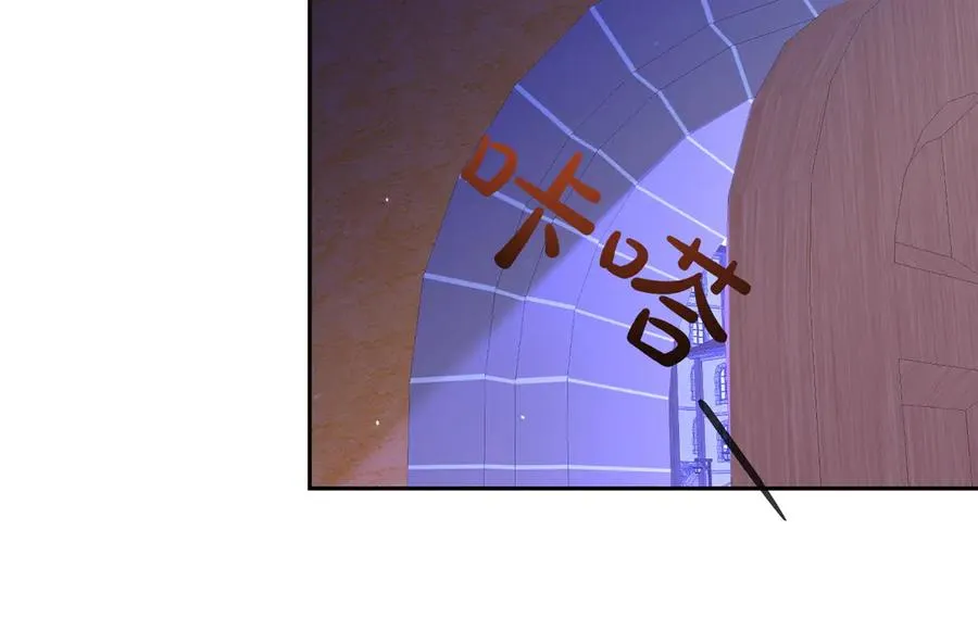 第46话 不装了 第59页