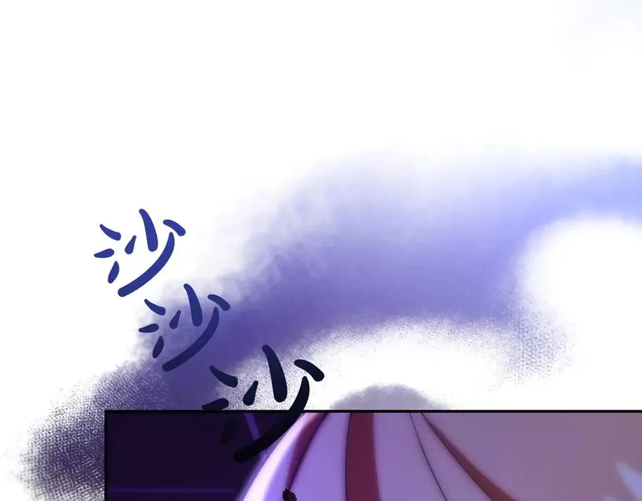 第46话 不装了 第62页