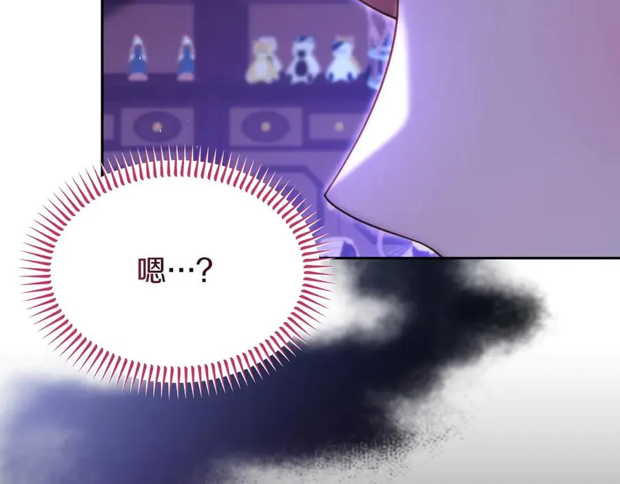 第46话 不装了 第64页