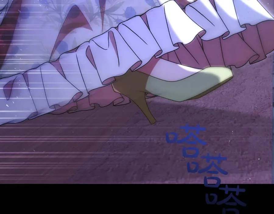 第46话 不装了 第75页