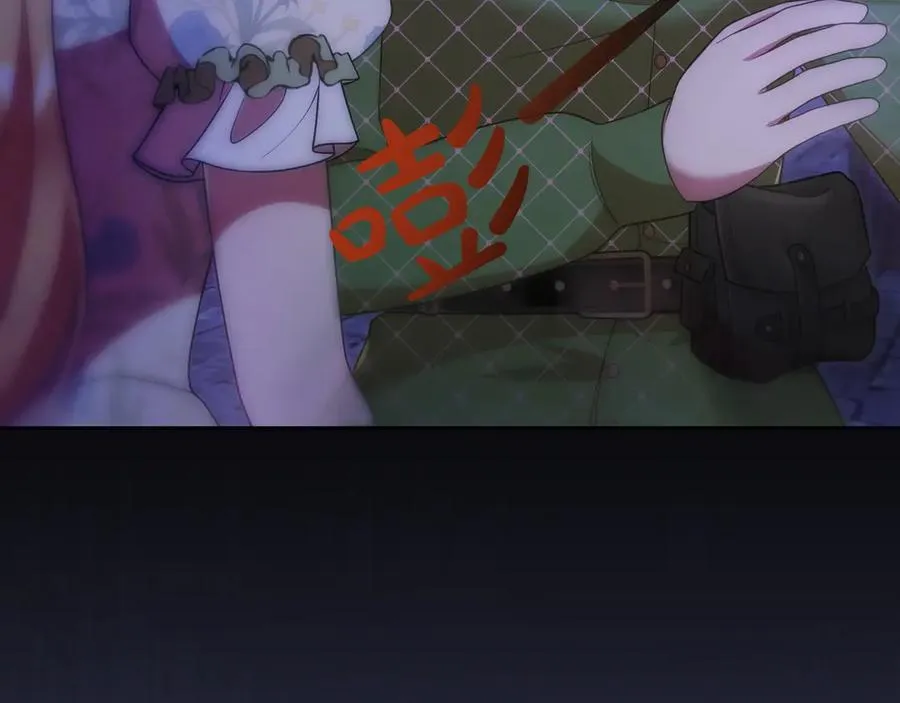 第46话 不装了 第84页