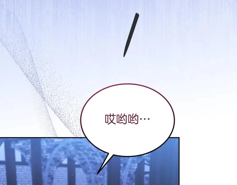 第46话 不装了 第86页
