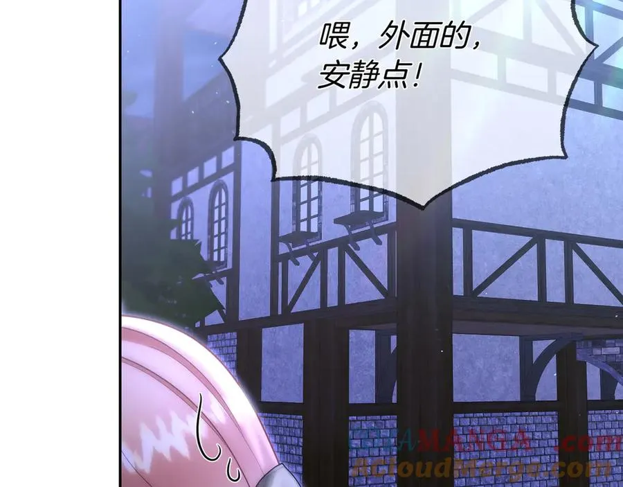 第46话 不装了 第105页