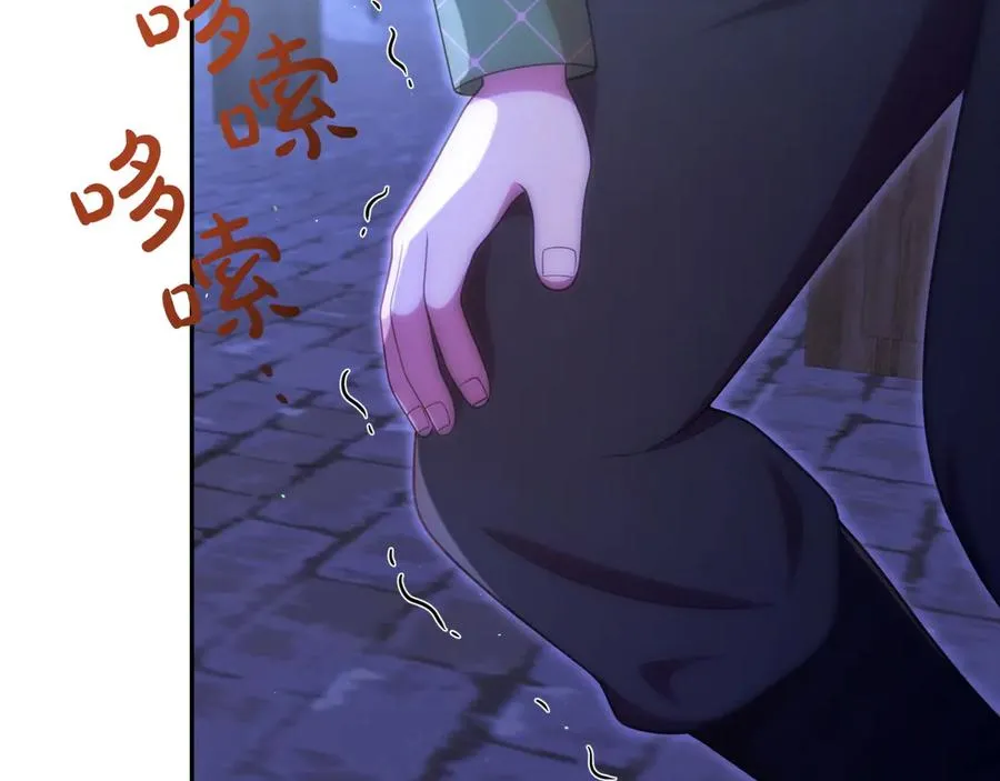 第46话 不装了 第108页
