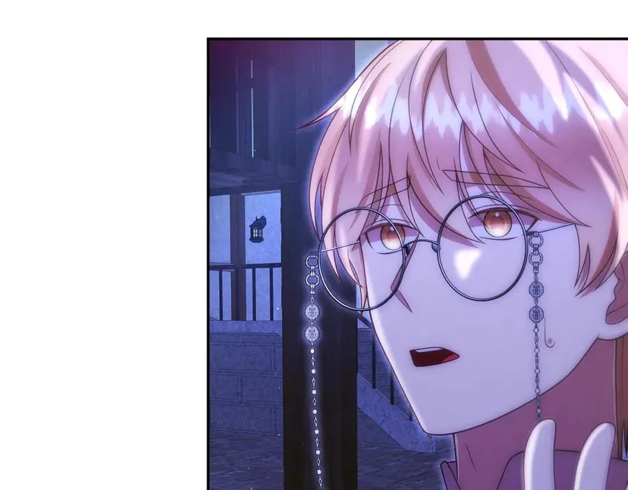 第46话 不装了 第123页