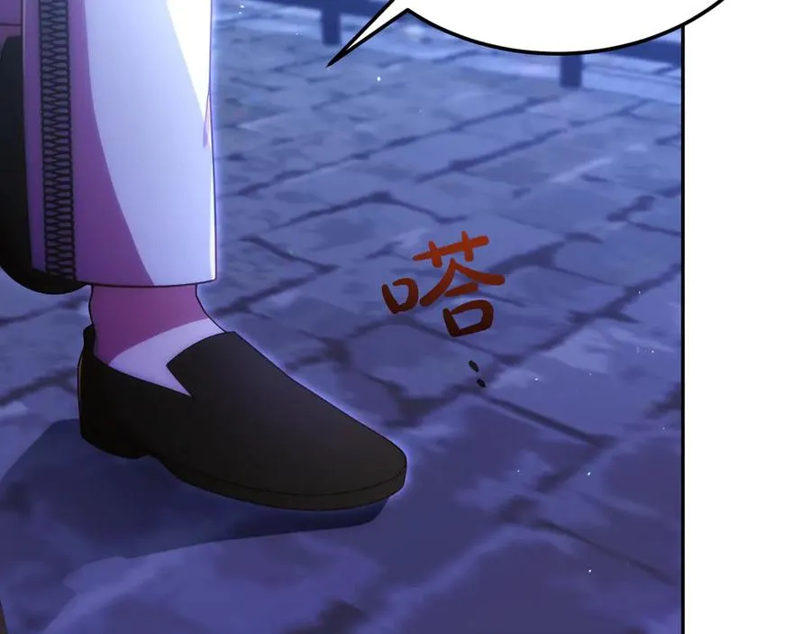 第46话 不装了 第143页