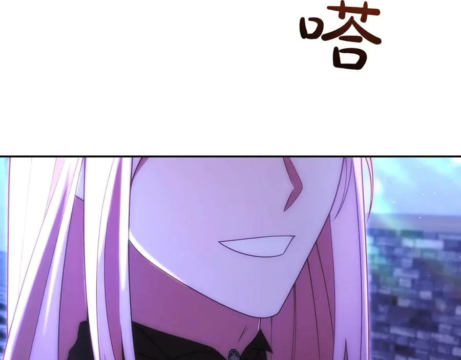 第46话 不装了 第146页