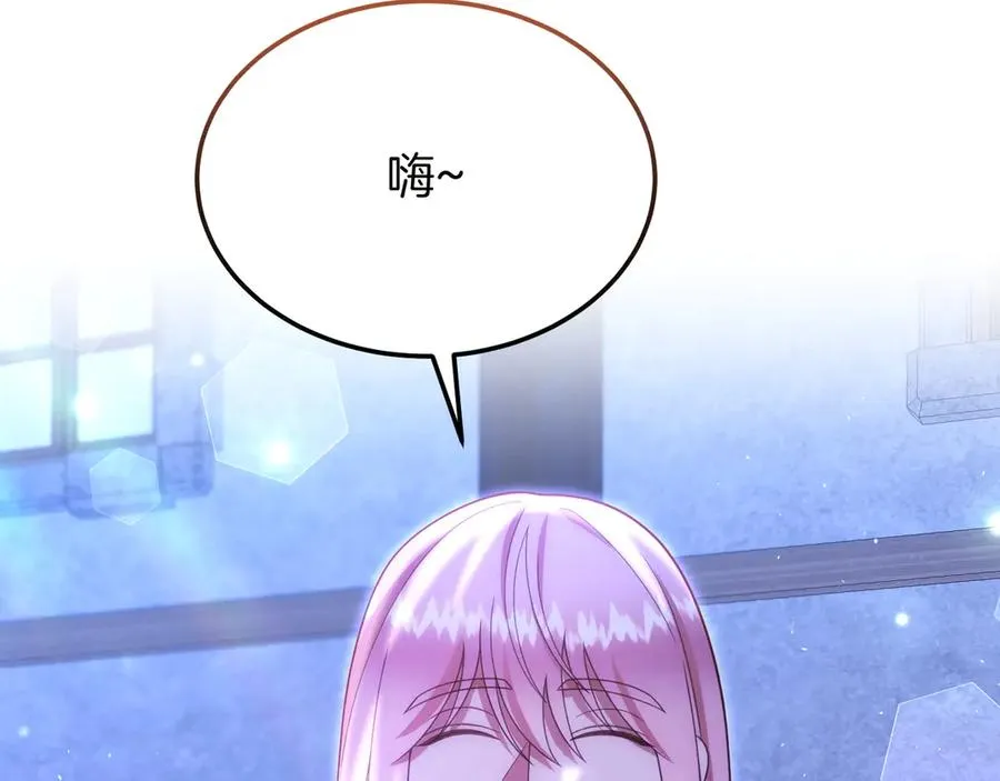 第46话 不装了 第148页