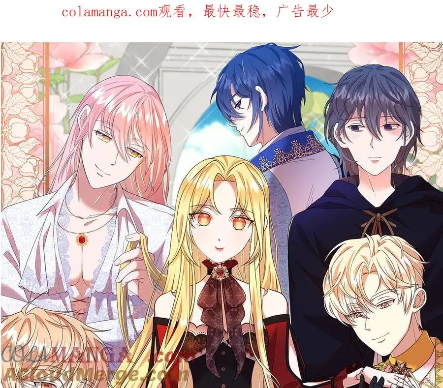 第47话 三人对峙 第1页