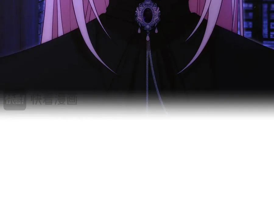 第47话 三人对峙 第7页