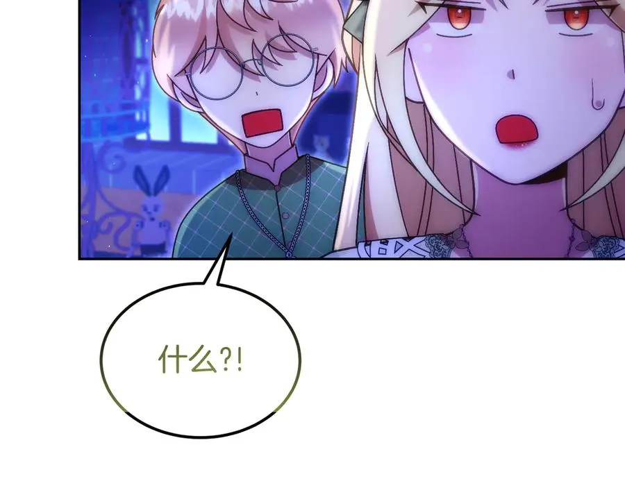 第47话 三人对峙 第64页