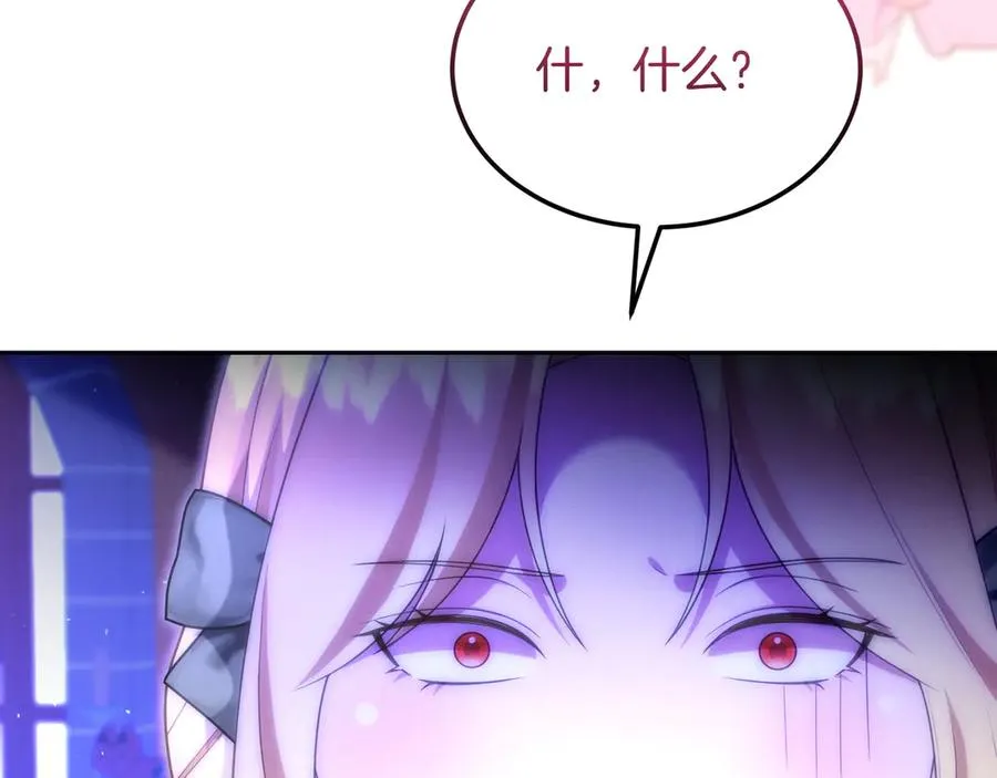 第47话 三人对峙 第110页