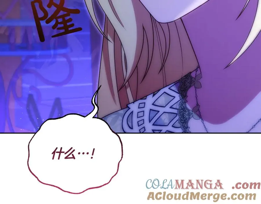 第47话 三人对峙 第129页