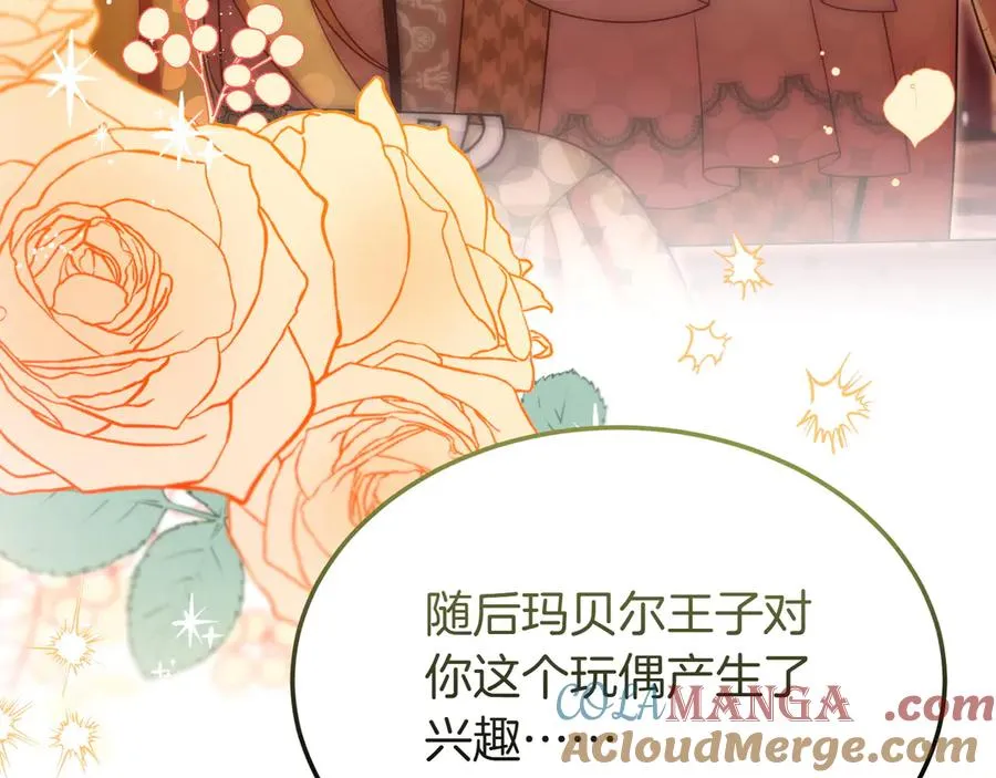 第47话 三人对峙 第145页