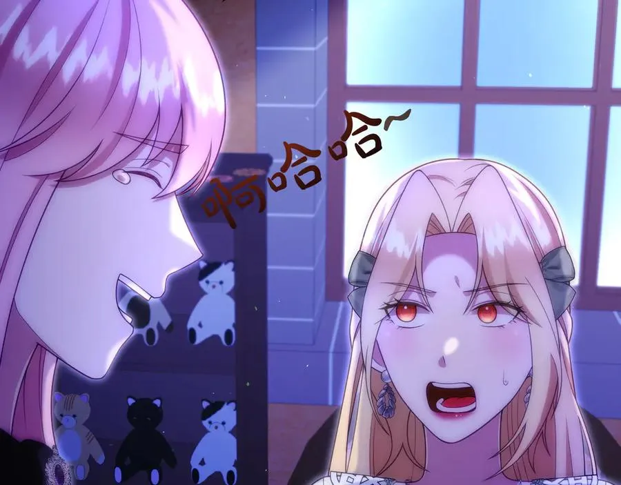 第47话 三人对峙 第150页