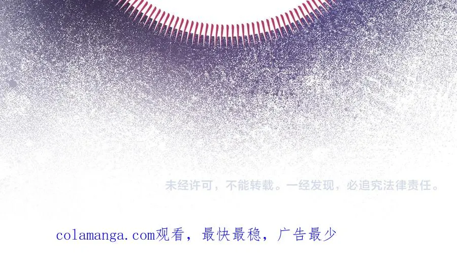第47话 三人对峙 第176页