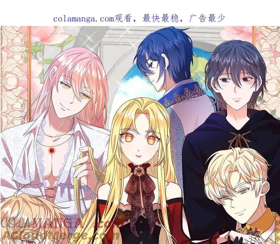 第48话 破绽 第1页