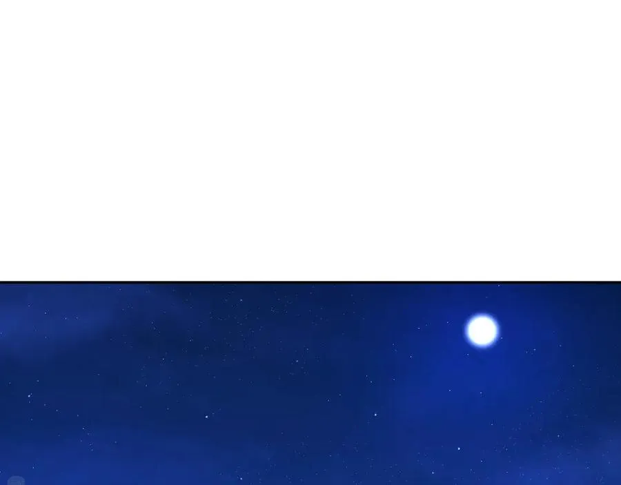 第48话 破绽 第6页