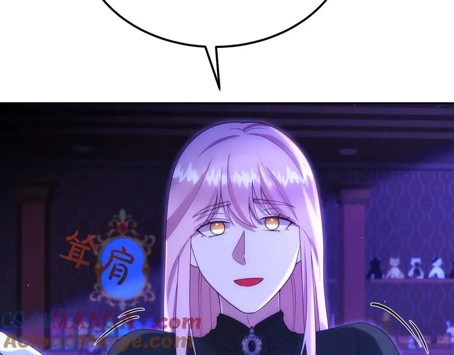 第48话 破绽 第9页