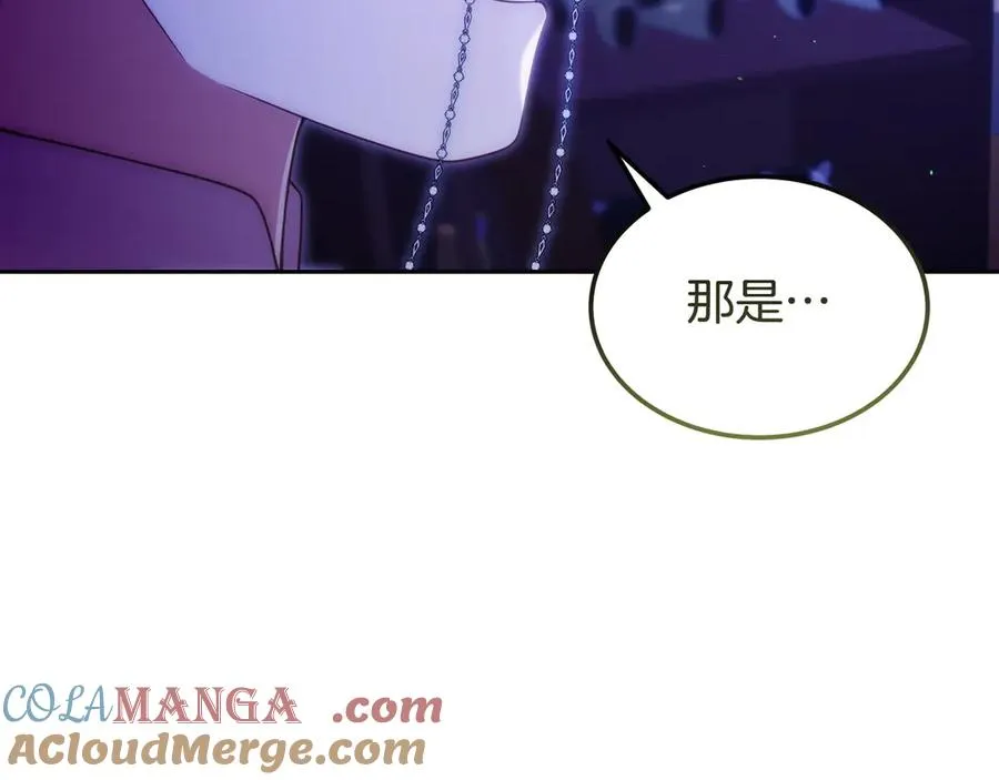 第48话 破绽 第21页