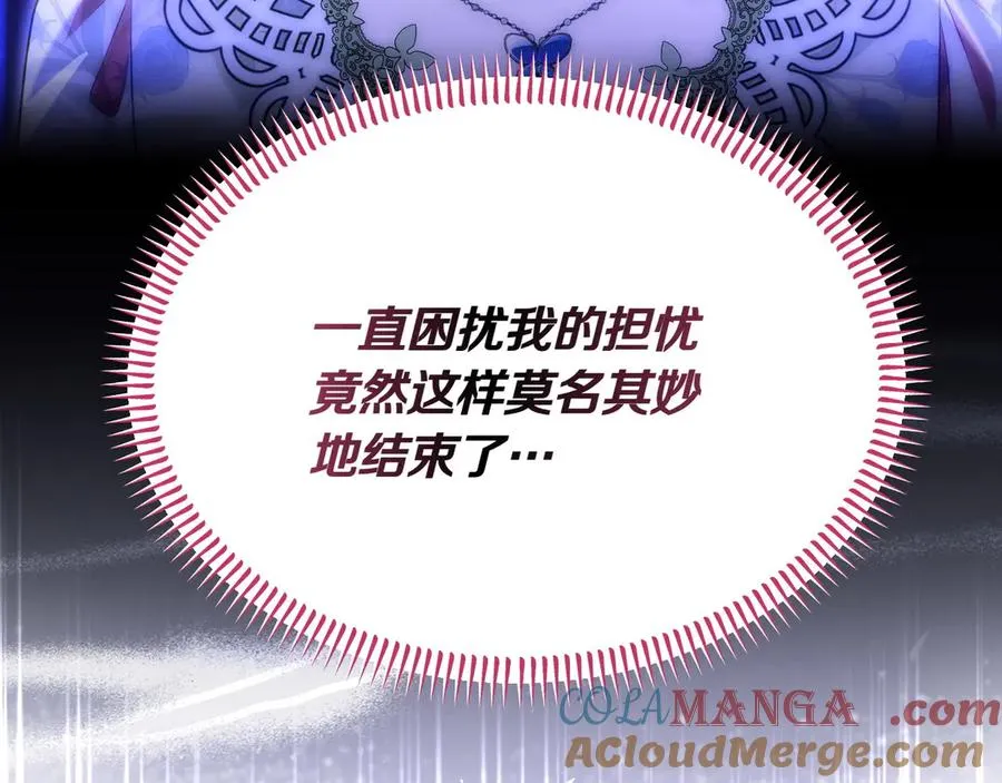 第48话 破绽 第45页