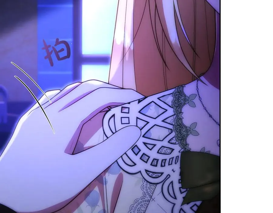 第48话 破绽 第47页