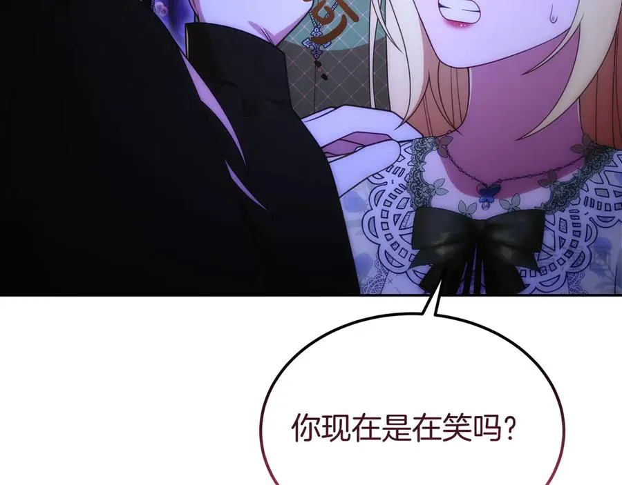 第48话 破绽 第50页