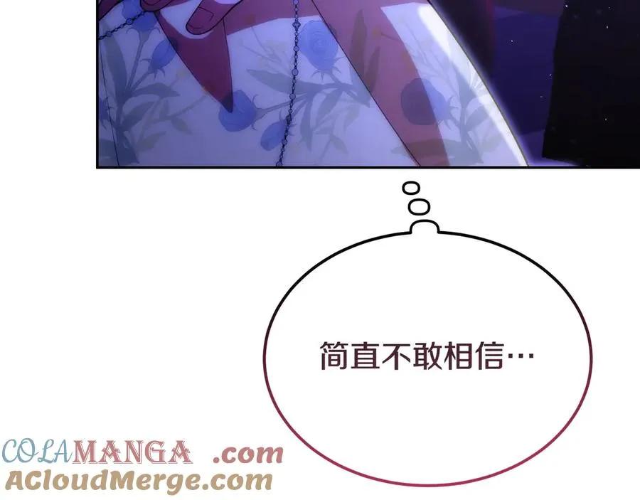 第48话 破绽 第53页
