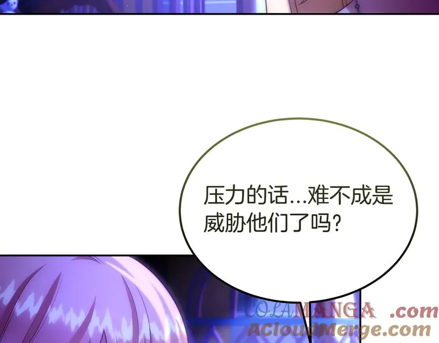 第48话 破绽 第57页