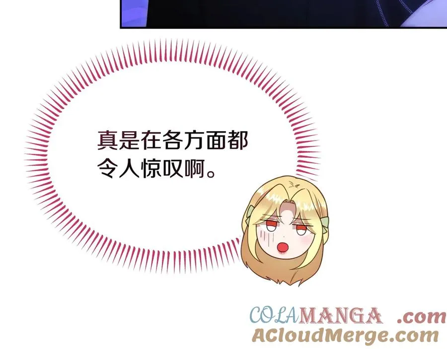 第48话 破绽 第61页