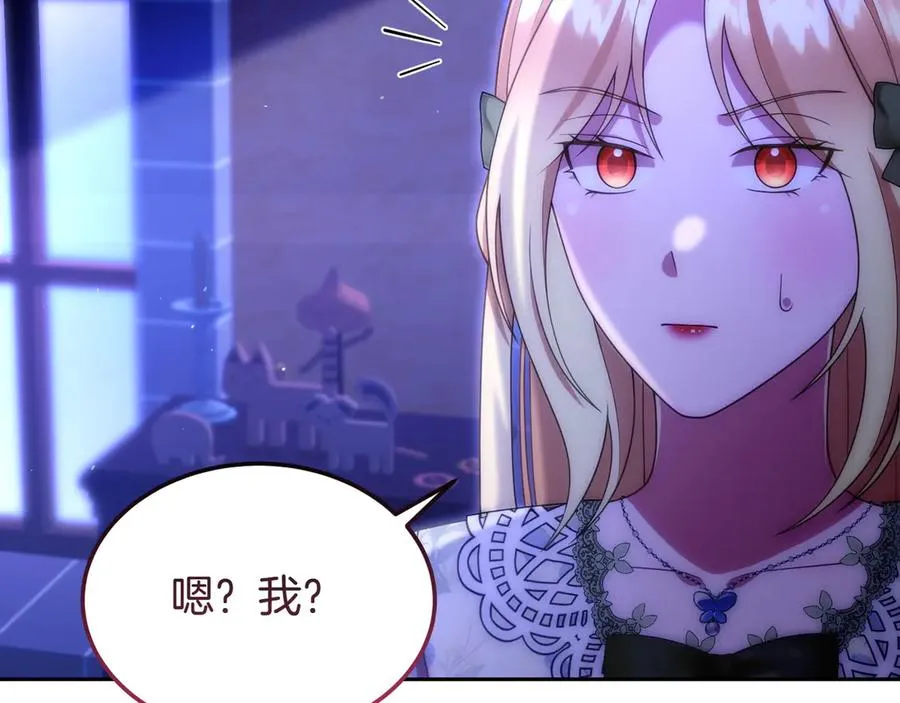 第48话 破绽 第63页