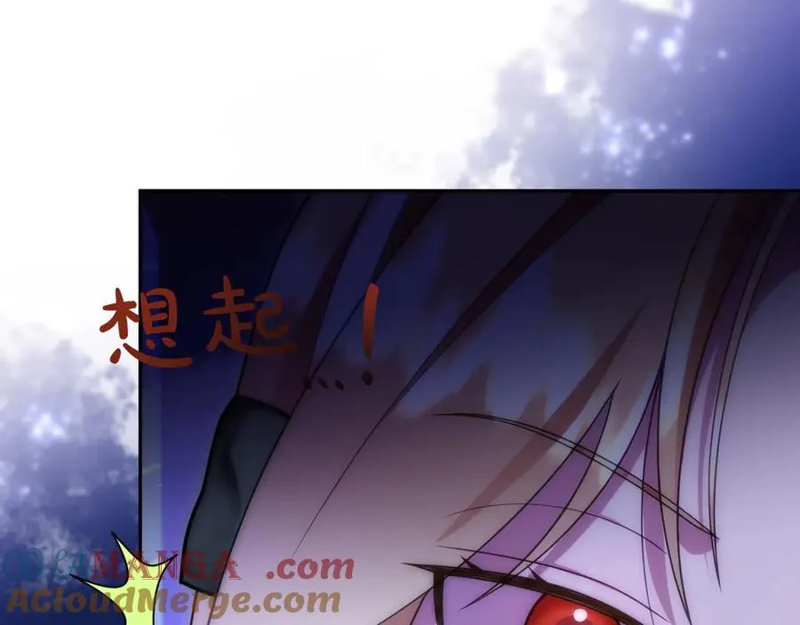 第48话 破绽 第65页
