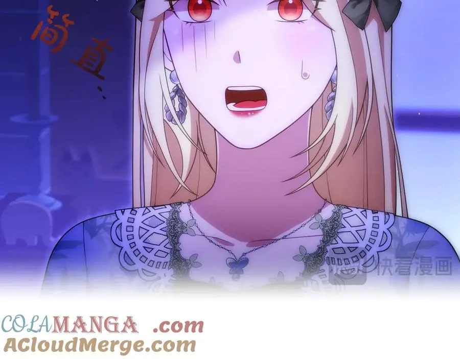 第48话 破绽 第77页