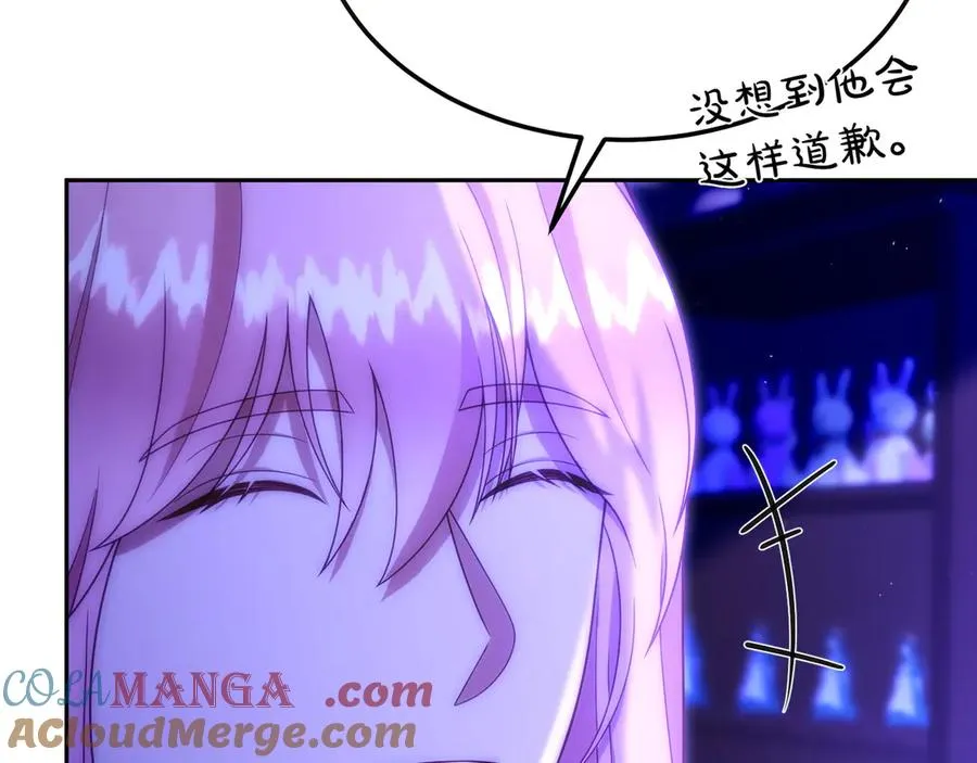 第48话 破绽 第81页