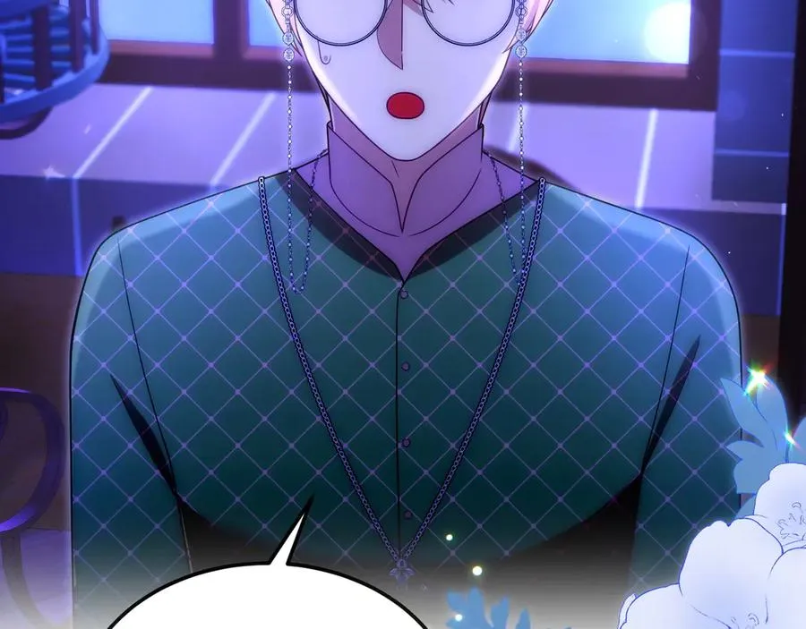 第48话 破绽 第88页