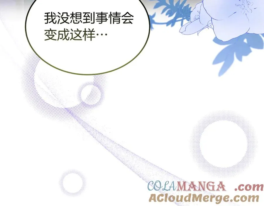 第48话 破绽 第89页