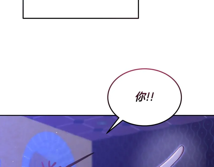 第48话 破绽 第94页