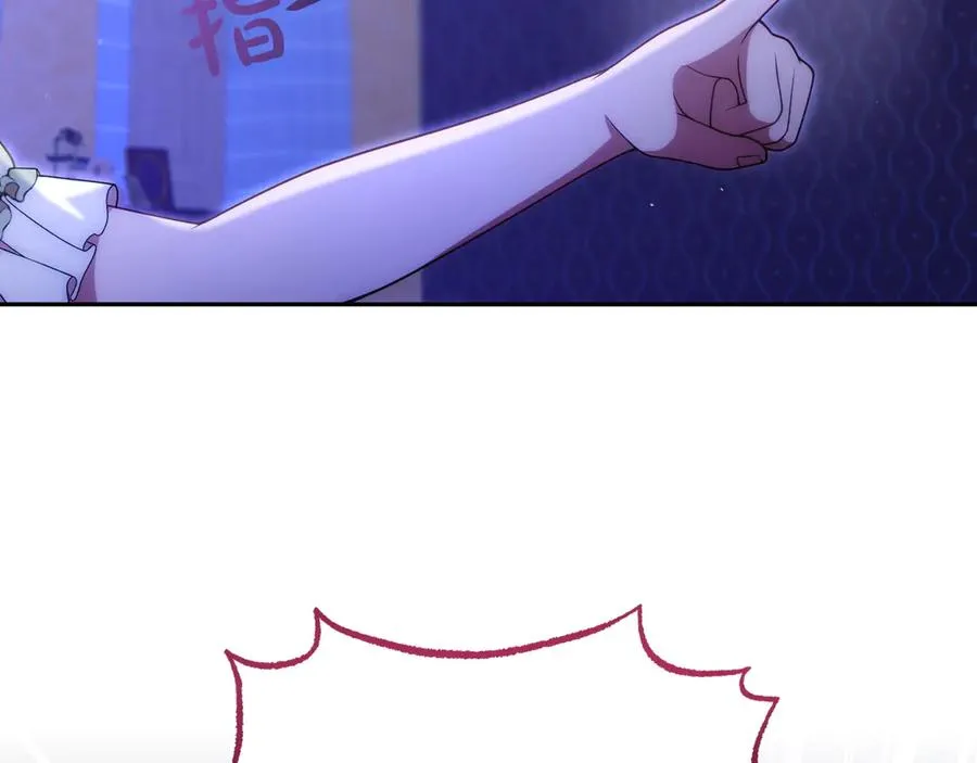 第48话 破绽 第95页