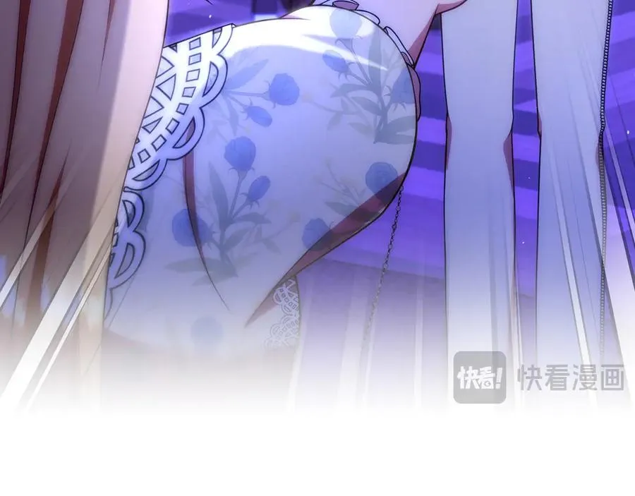 第48话 破绽 第98页