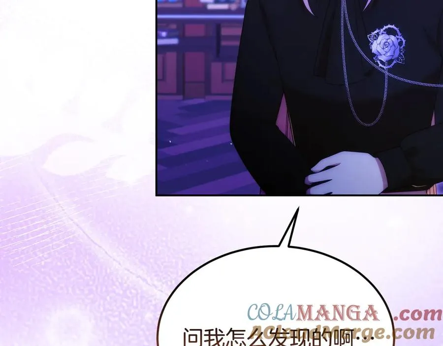第48话 破绽 第101页